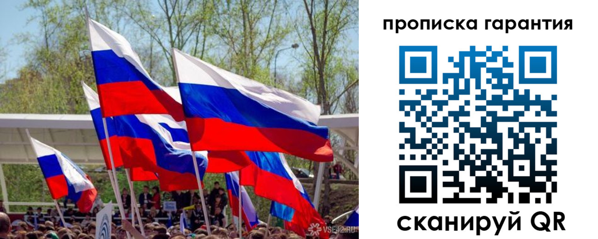 пропишу в квартире в Гатчине