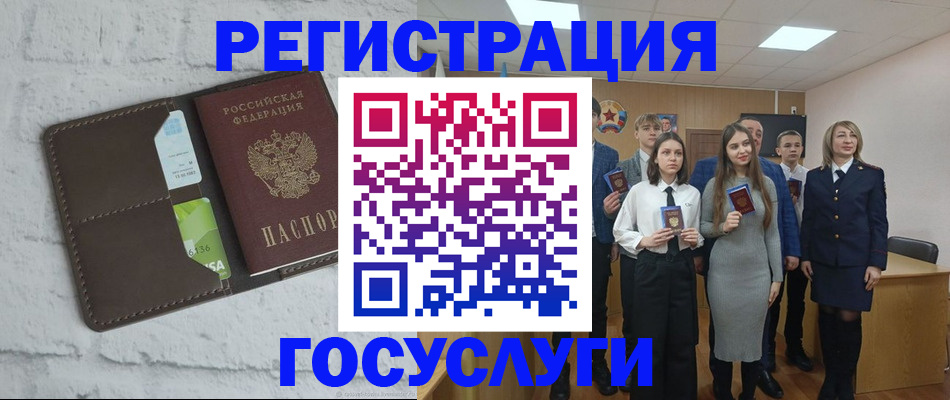 временная регистрация собственник в Гатчине