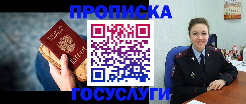 регистрация для школы в Гатчине