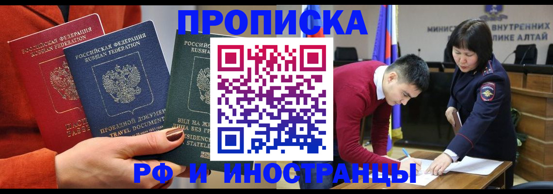 миграционный учет в Гатчине