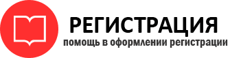 прописка в Гатчине id734479